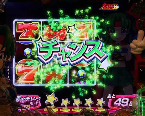 Pフィーバーパワフル テンパイコール予告