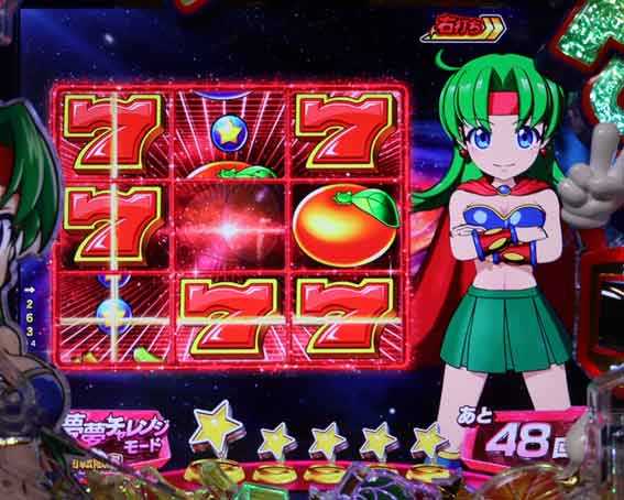 ノーマルリーチPフィーバーパワフル 