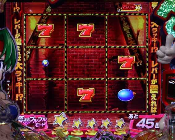 Pフィーバーパワフル 極小図柄