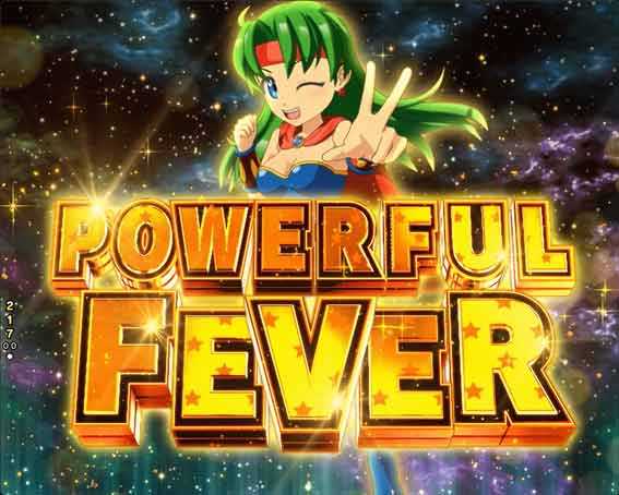 Pフィーバーパワフル パワフルフィーバー