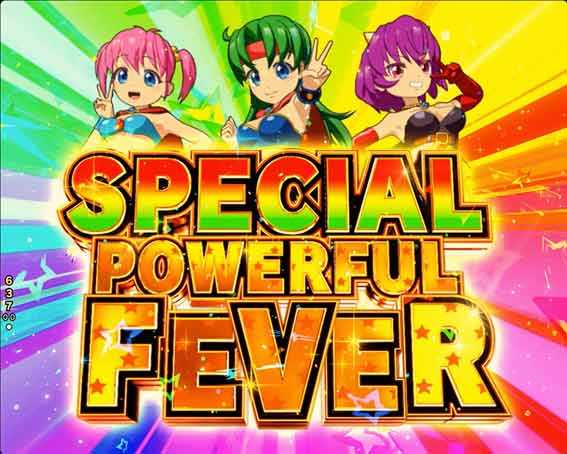 Pフィーバーパワフル スペシャルパワフルフィーバー