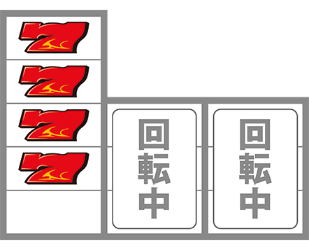 ガメラ2の打ち方