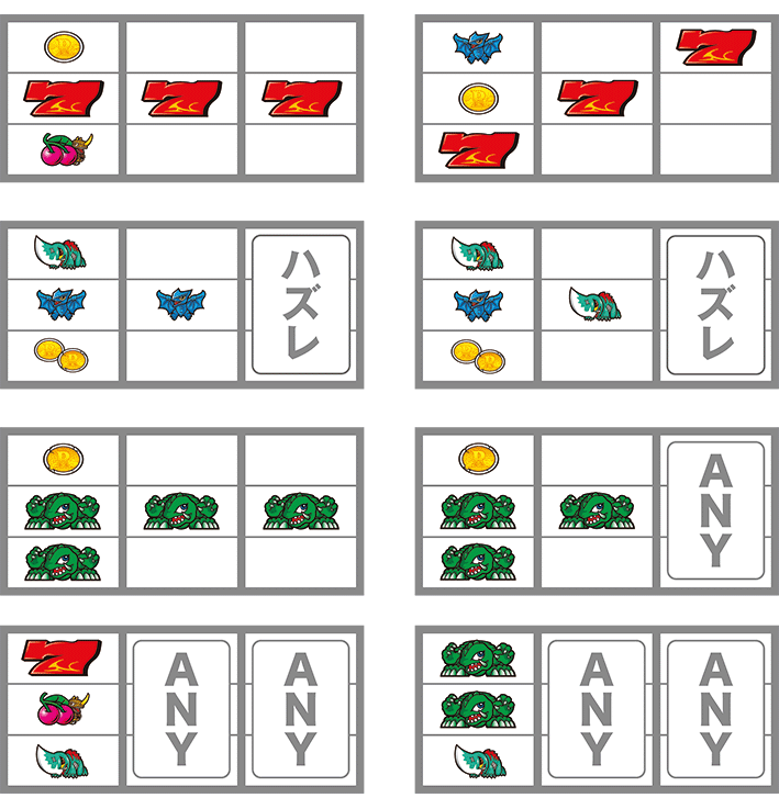 ガメラ2の打ち方