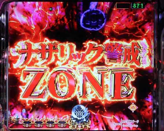 オーバーロード ナザリック警戒ゾーン
