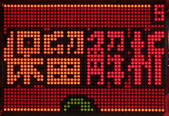 ファンキードクター 保留解析