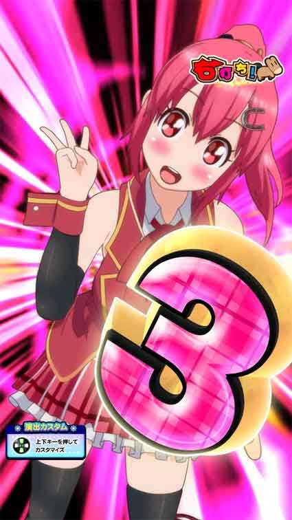 G1優駿倶楽部2 ラッキートリガー カウントダウン演出