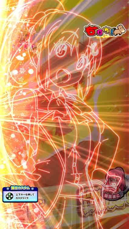 G1優駿倶楽部2 ラッキートリガー まこランプ予告