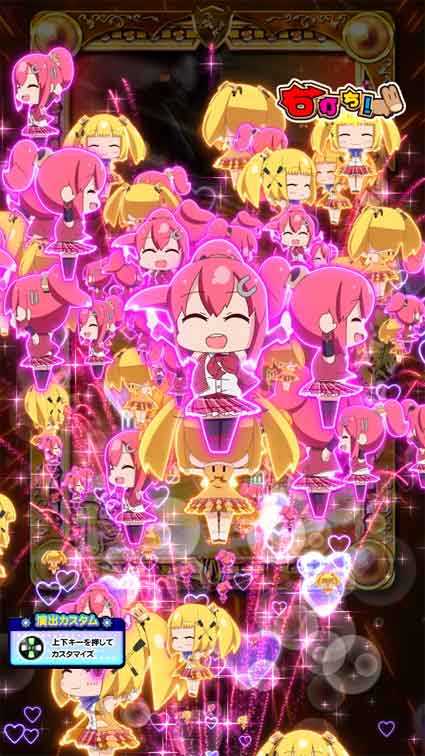 G1優駿倶楽部2 ラッキートリガー 突群演出