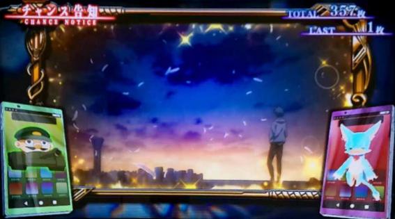 ストブラのAT中のボーナス