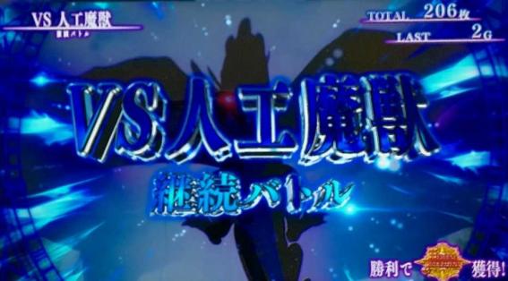 ストブラのヒロインタイムバトル