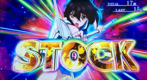 ストブラのヒロインタイム