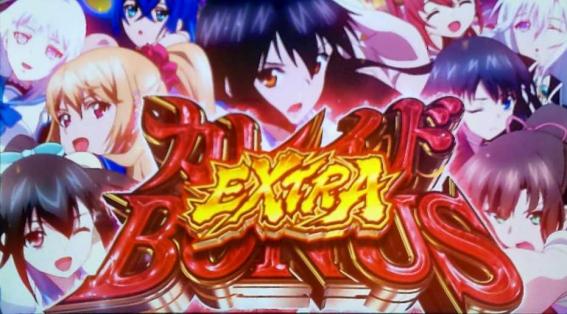ストブラのカレイドボーナスEX