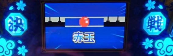 じゃじゃ丸くんのCZ