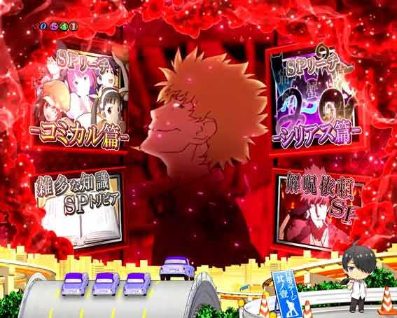 P化物語 メメ変動