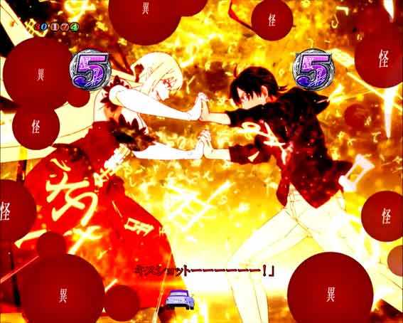 P化物語 怪異SPリーチ