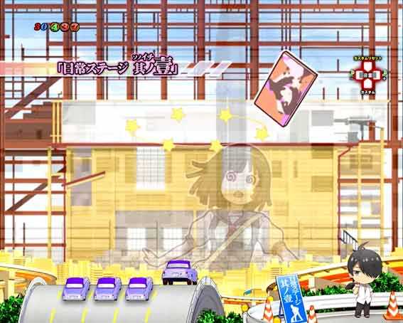 P化物語 半透明