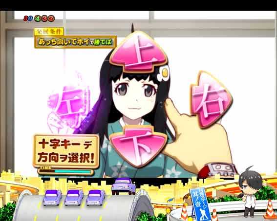 P化物語 ファイヤーシスターズ連続予告