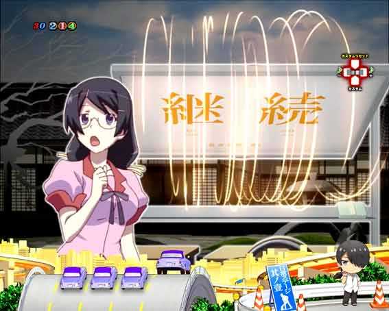 P化物語 つばさインフォ予告