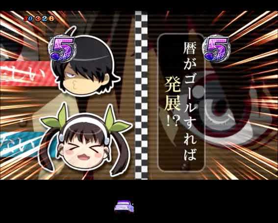 P化物語 まよい