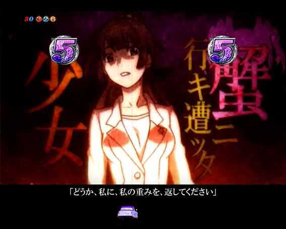 シリアスSPリーチ後半