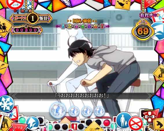 P化物語 こよみレース