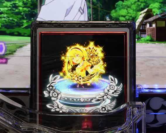 ひぐらしのなく頃に 輪廻転生 金保留