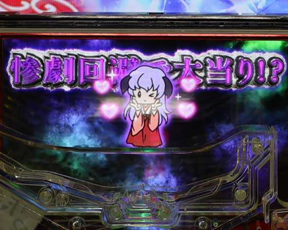 ひぐらしのなく頃に 輪廻転生 