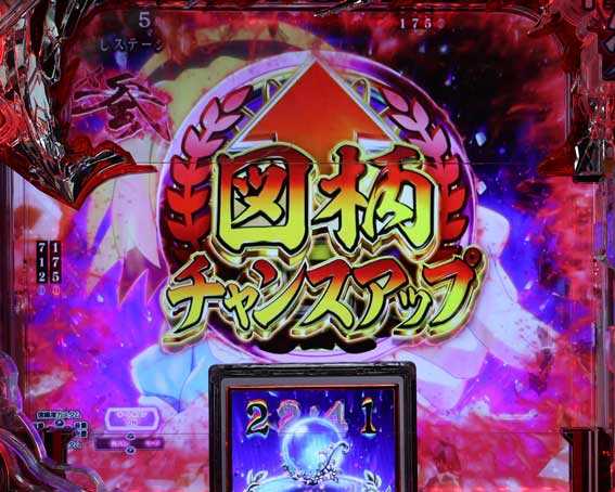 ひぐらしのなく頃に 輪廻転生 ストック