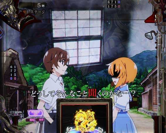 ひぐらしのなく頃に 輪廻転生 キャラ集合SU