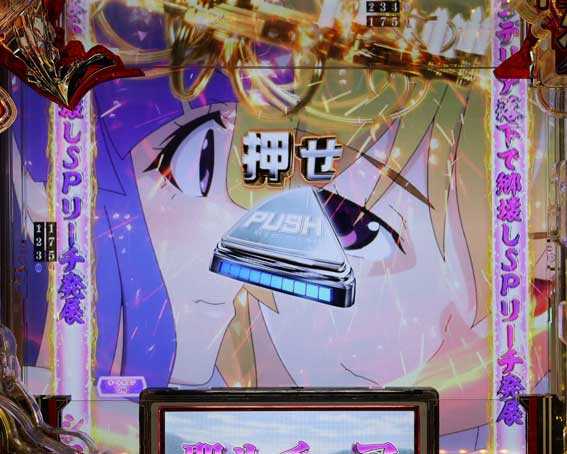 ひぐらしのなく頃に 輪廻転生 ルチーア背景