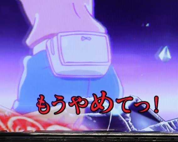 ひぐらしのなく頃に 輪廻転生 赤字幕