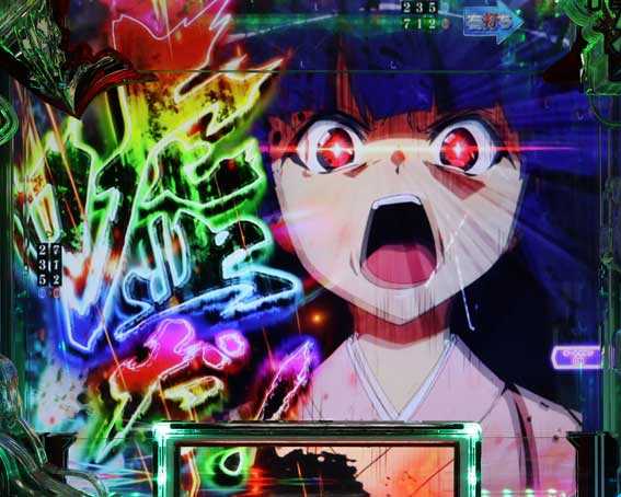 ひぐらしのなく頃に 輪廻転生 レナ接近先読み