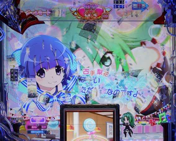 ひぐらしのなく頃に 輪廻転生 天使会話予告