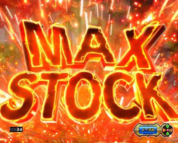 大工の源さん超韋駄天2 MAX