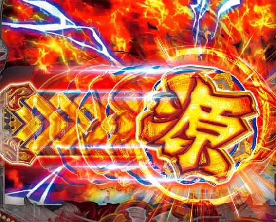 大工の源さん超韋駄天2 源ギミック落下予告