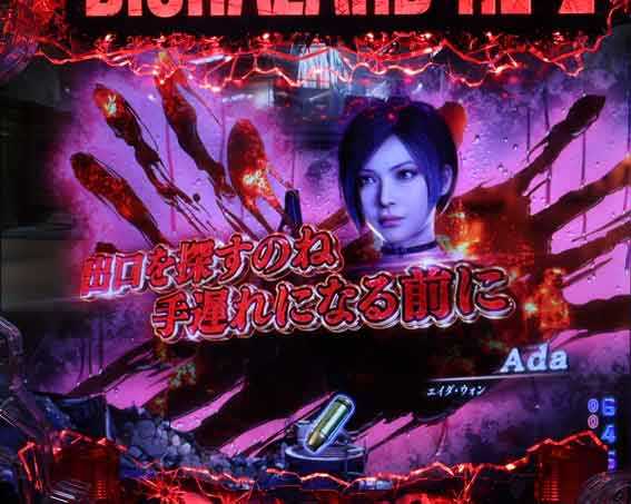 バイオハザードRE2 LT 台詞予告