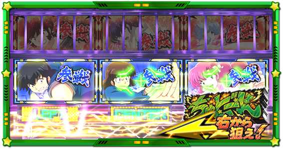うる星のTGC前半1