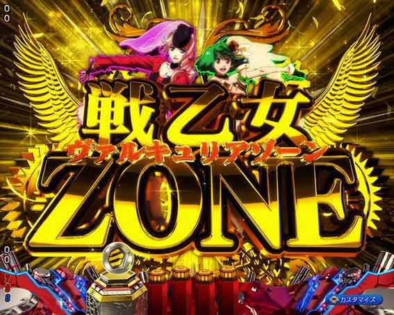Pフィーバーマクロスフロンティア5(甘デジ) パチンコ新台