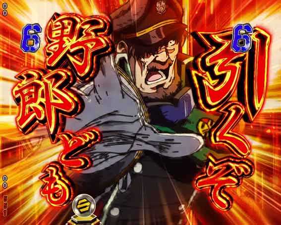 マクロスフロンティア5 クォーターアタック