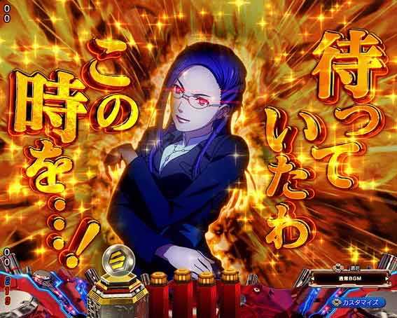 マクロスフロンティア5 グレイスの企み予告