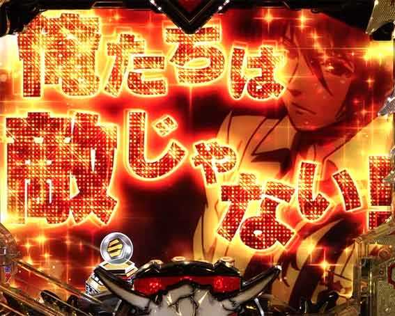 マクロスフロンティア5 大セリフ予告