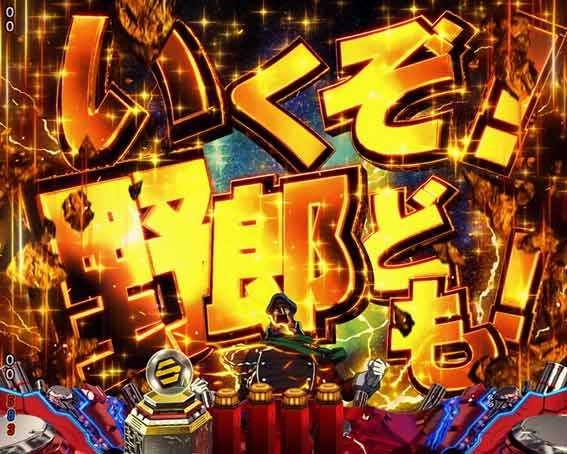マクロスフロンティア5 艦長予告