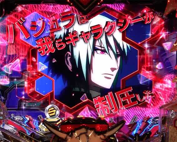 マクロスフロンティア5 研究室SU予告