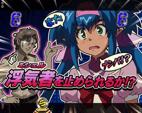 マクロスフロンティア5 クラン
