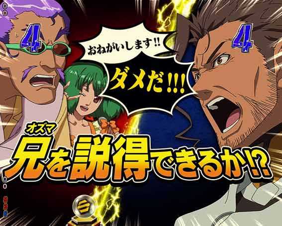 マクロスフロンティア5 キャラSPリーチ