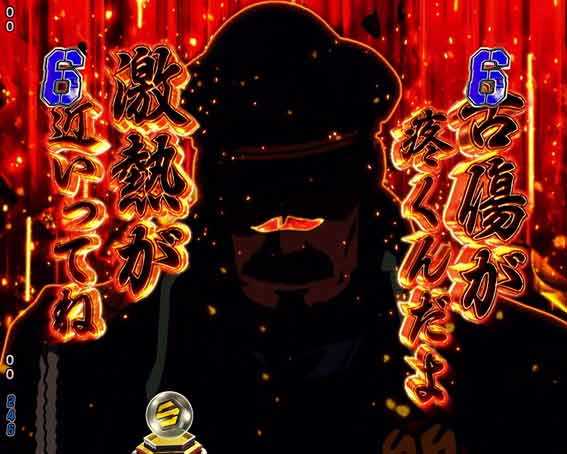 マクロスフロンティア5 ジェフリー