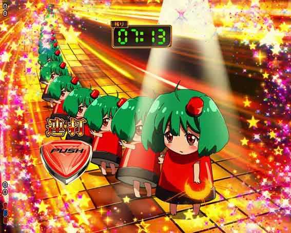 マクロスフロンティア5 パトランカチャンス
