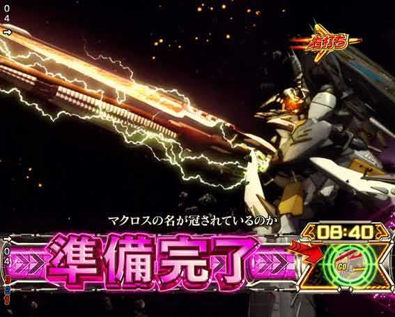 マクロスフロンティア5 強行突破チャレンジ