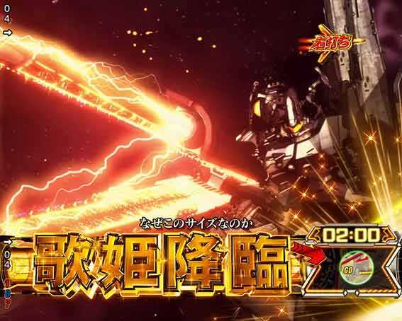 マクロスフロンティア5 歌姫降臨