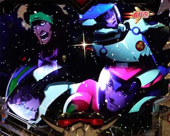 宇宙背景